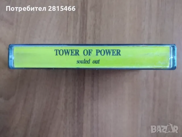 ЛОТ 4бр. аудио касети/ касетки, снимка 10 - Аудио касети - 47639328