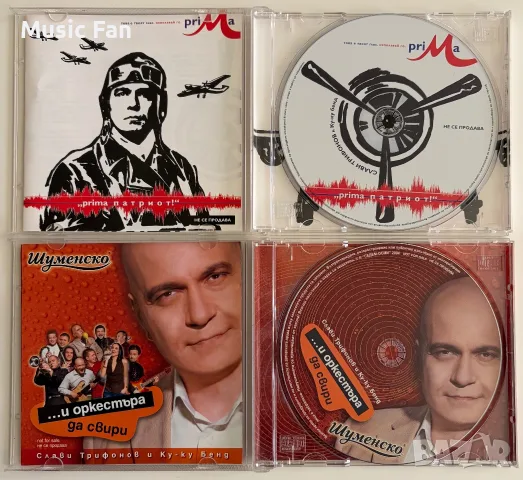 Матрични поп-фолк дискове, снимка 3 - CD дискове - 56264497