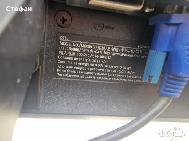 Монитор Дел 21.5 инча, снимка 2 - За дома - 49906069