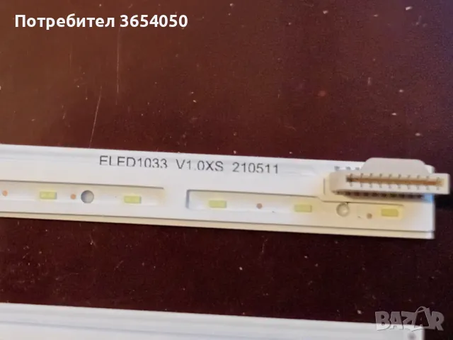 ЕАХ66804605(1.1)   подсветки дистанционно, снимка 14 - Телевизори - 47924474