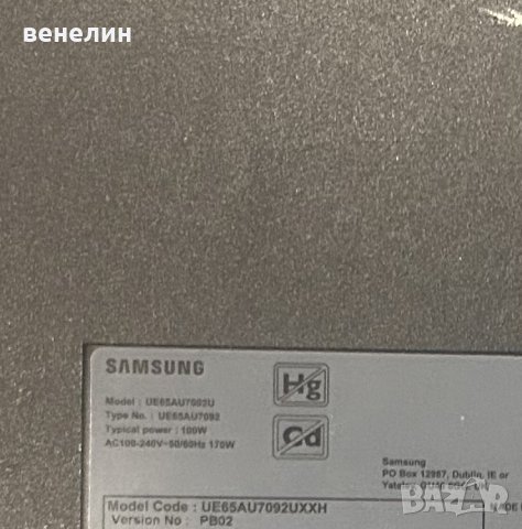 Powerboard 3IN1_Kant_SU2e_TPV_65 от Samsung UE65AU7092U, снимка 4 - Части и Платки - 44215627