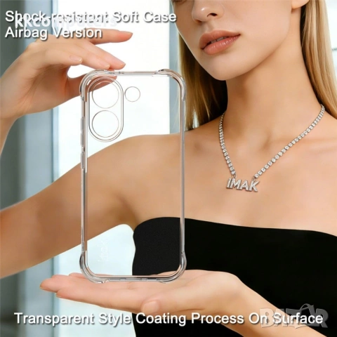 IMAK Прозрачен Калъф за Xiaomi Redmi Turbo 5 5G / Poco X8 Pro 5G - TPU, Airbag, Отвор за ремък, Проз, снимка 3 - Калъфи, кейсове - 54137038