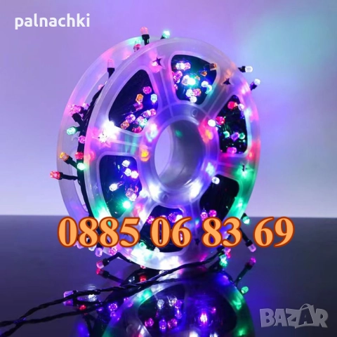 Коледни лампички 50 метра на макара за външен монтаж, многоцветна светлина