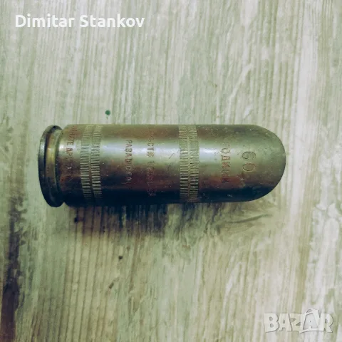 Ваза от стара военна  гюлза , снимка 6 - Антикварни и старинни предмети - 56434677