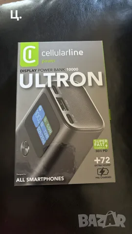 ВЪНШНА БАТЕРИЯ CELLULAR LINE ULTRON LCD ДИСПЛЕЙ 30W 10000MAH