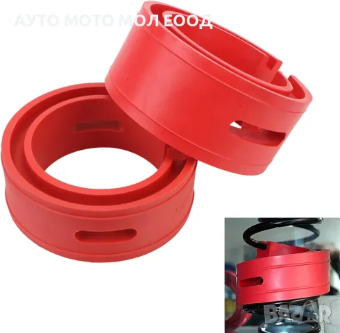 Подложки/Буфери за повдигане на автомобилни пружини - 2 броя., снимка 7 - Аксесоари и консумативи - 38973740