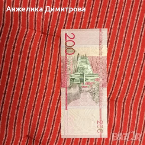 200 песос Доминикана -2020г , снимка 2 - Нумизматика и бонистика - 52315895