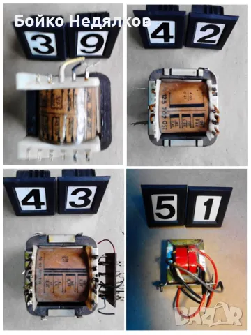 (115) Трансформатори, снимка 4 - Ключове, контакти, щепсели - 12739698