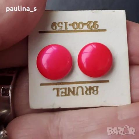 Винтидж / Антика / Разноцветни обеци от соц-а с емайл "BRUNEL" , снимка 4 - Обеци - 34630126