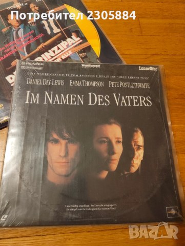 Лазерни дискове филми, снимка 7 - Други жанрове - 51584819