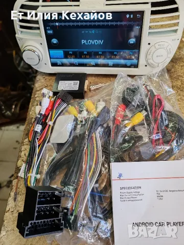 fiat 500 мултимедия андроид13, снимка 10 - Аксесоари и консумативи - 47480534