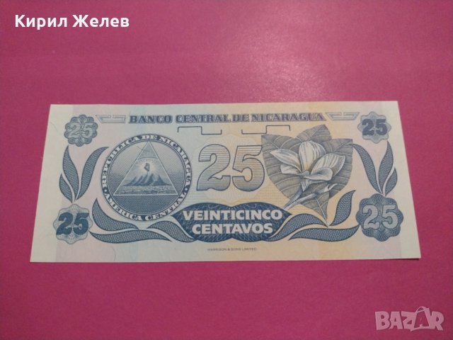 Банкнота Никарагуа-15831, снимка 4 - Нумизматика и бонистика - 30593252