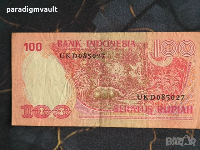 Банкнота - Индонезия - 100 рупии | 1977г., снимка 2 - Нумизматика и бонистика - 54019947