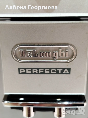Кафе автомат  DELONGHI PERFECTA 🍵, снимка 5 - Кафемашини - 52990936