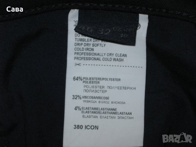 Спортен панталон TRUSSARDI JEANS, снимка 4 - Панталони - 31308352