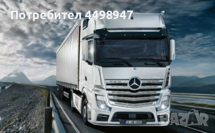 Работа за Шофьри Ц + Е в Холандия