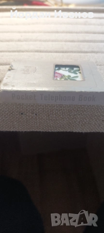 Старинен руски диаскоп, снимка 5 - Антикварни и старинни предмети - 54324617