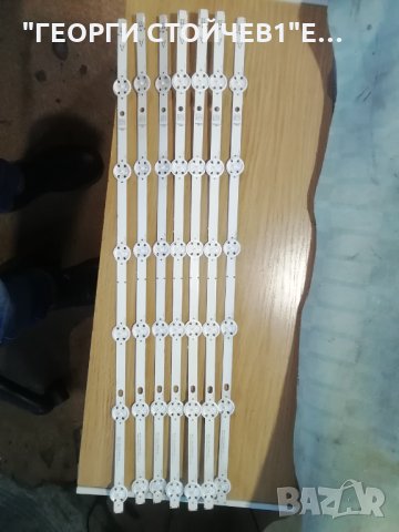  55DM6000 17MB110 17IPS72  VES550UNDS-2D-N11 , снимка 9 - Части и Платки - 31086297