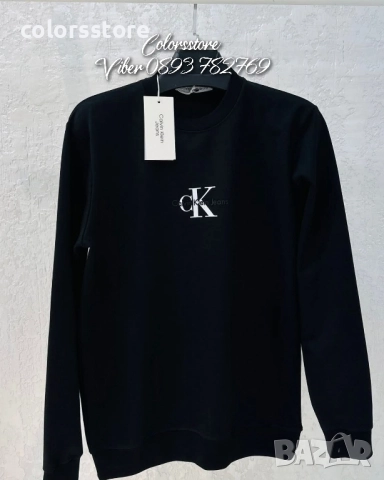 Мъжка блуза Calvin Klein-IM217K