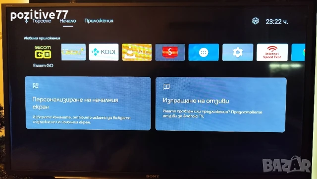 VontarH728 Max Cooling Fan,8 core,4ram,64 rom,14 Android, снимка 4 - Плейъри, домашно кино, прожектори - 51308811