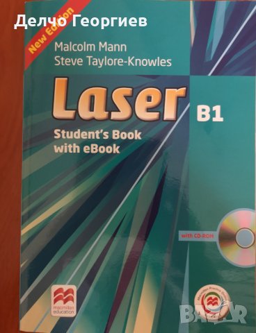 УЧЕБНИК ПО АНГЛИЙСКИ ЕЗИК - LASER НИВО B1 /ВКЛЮЧЕН CD / + УЧЕБНА ТЕТРАДКА, снимка 1 - Учебници, учебни тетрадки - 42766312