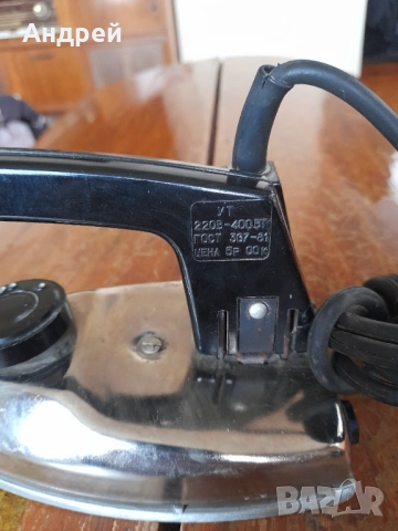 Стара електрическа ютия #2, снимка 2 - Антикварни и старинни предмети - 54345861