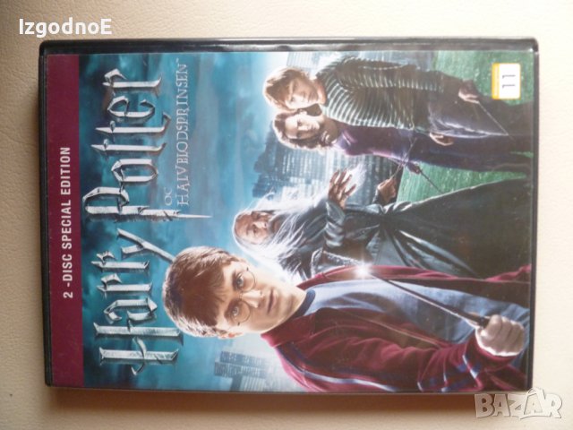 Оригинални дискове Матрицата и Хари Потър, снимка 2 - Плейъри, домашно кино, прожектори - 37417586