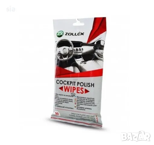 Кърпи за табло, 30бр.
