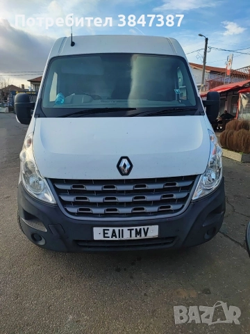 2.3/2013 На части! 