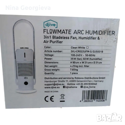 Djive Flowmate ARC 3 в 1 - Овлажнител, Пречиствател и Вентилатор, снимка 4 - Овлажнители и пречистватели за въздух - 54282808