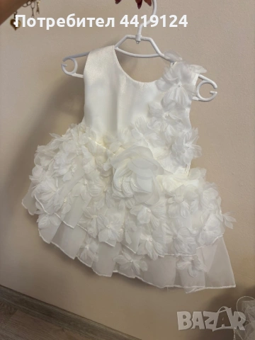 Бели роклички 