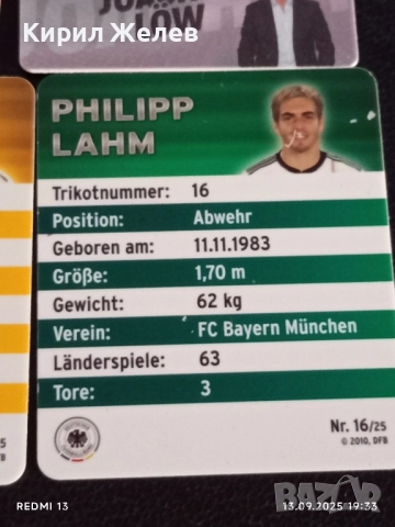 Колекционерски картички на футболисти САМИ КЕДИРА,ПЕР МЕРТЕЗАКЕР,МЕСУТ ЙОЗИЛ 51018, снимка 14 - Колекции - 51703852