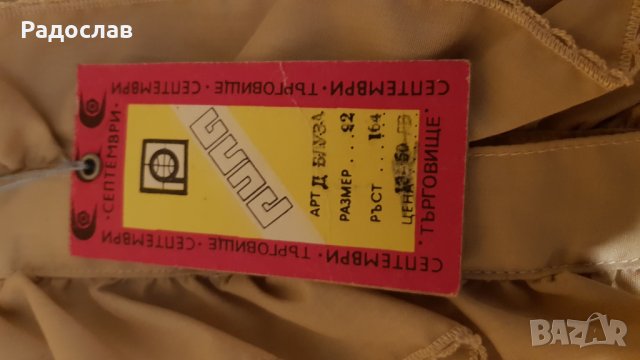 Нова дамска блуза с дантели кремава, снимка 7 - Блузи с дълъг ръкав и пуловери - 35272802