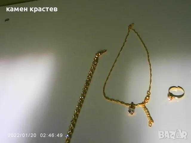 гривна пръстен сенжир4е и обеци  