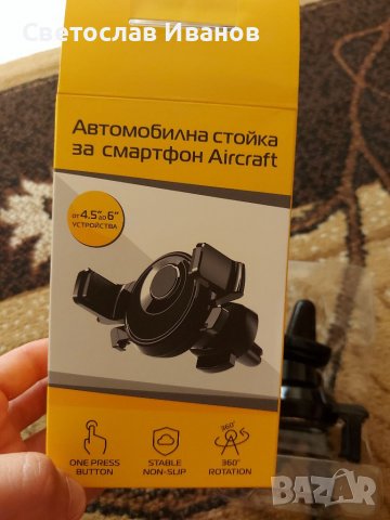 Стойки за автомобили, снимка 5 - Аксесоари и консумативи - 37742263