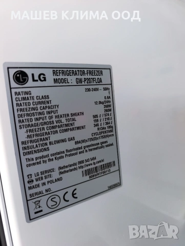 Климатици на Части , снимка 13 - Климатици - 54185902