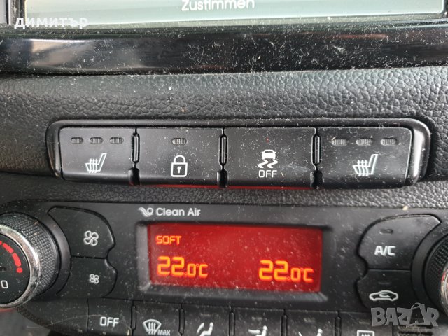 Kia ceed 2015г 1.4i 100кс-на части, снимка 9 - Автомобили и джипове - 31083904