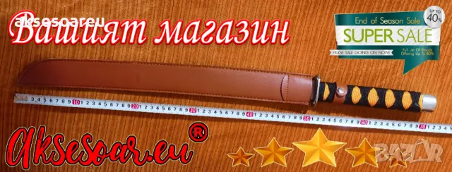 Тренировъчен меч катана за декорация и украса на дома и двора декоративни оръжия и аксесоари защита, снимка 3 - Декорация за дома - 48612808