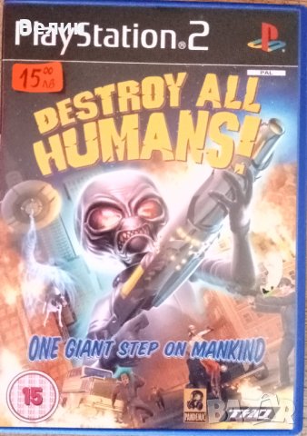 PS2, PC и Xbox оригинални игри, снимка 2 - Игри за PlayStation - 28405356