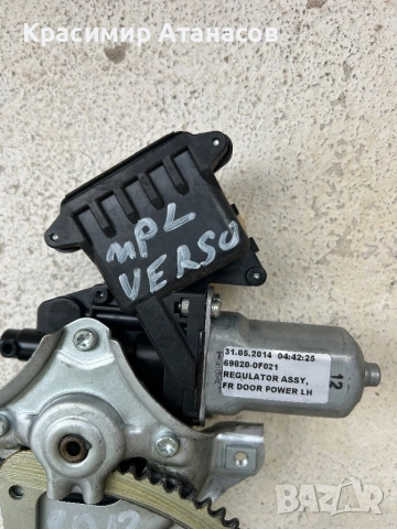 69820-0F021. Стъклоповдигач преден ляв за Тойота версо. 2009-2018г, снимка 8 - Части - 54086322