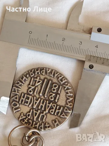 Много Рядък Юбилеен Медальон Плакет 1300 Години България- Цар Иван Асен II  1218-1241 г., снимка 4 - Антикварни и старинни предмети - 56162311