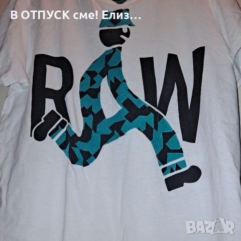 Тениска оригинал GSatr RAW