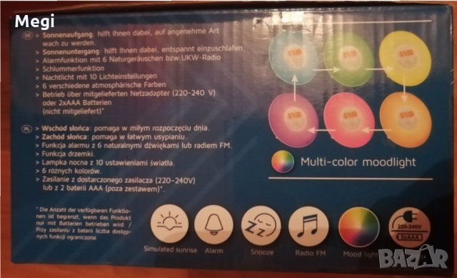 Led радио часовник/wake-up light, снимка 3 - Лед осветление - 31217889