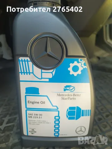 Mercedes-Benz Sprinter 311, снимка 11 - Бусове и автобуси - 56539923