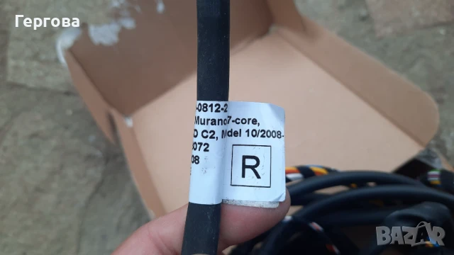 Инсталация за теглич NISSAN Murano, снимка 4 - Части - 50534607