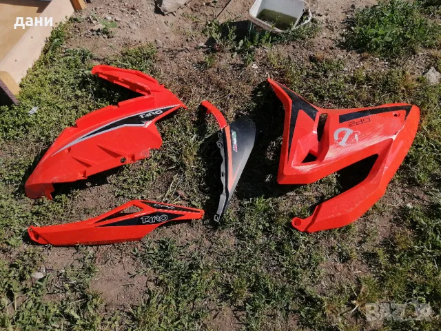 слюда предно стъкло за скутер SYM GTS 125/250/300 6710A-L3A-010-IL , снимка 13 - Аксесоари и консумативи - 50101443