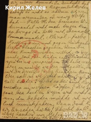 Стара пощенска картичка Царство България 1941г. с печати и марки за КОЛЕКЦИЯ 23666, снимка 5 - Филателия - 48258385