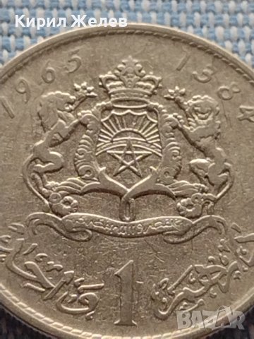 Две монети 5 millimes 1960г. Тунис/ 1 dirh 1965г. Мароко за КОЛЕКЦИОНЕРИ 41211, снимка 7 - Нумизматика и бонистика - 42804013