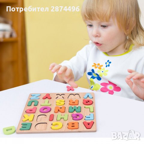 36150 Детски пъзел с букви и цифри, снимка 3 - Образователни игри - 37710300