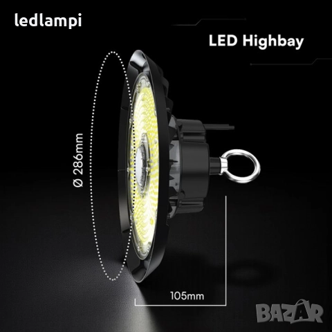 LED Индустриална Камбана 150W CREE Чип 135Lm/W - 6 Години Гаранция Студено Бяла Светлина, снимка 6 - Други - 8536832